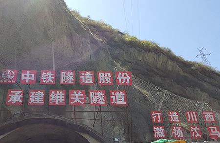 边坡生态防护发展情况